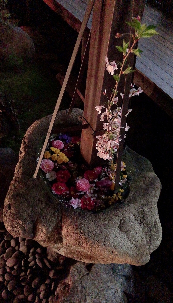 f:id:jimuin310:20190421170453j:plain f:id:jimuin310:20190421170453j:plain
