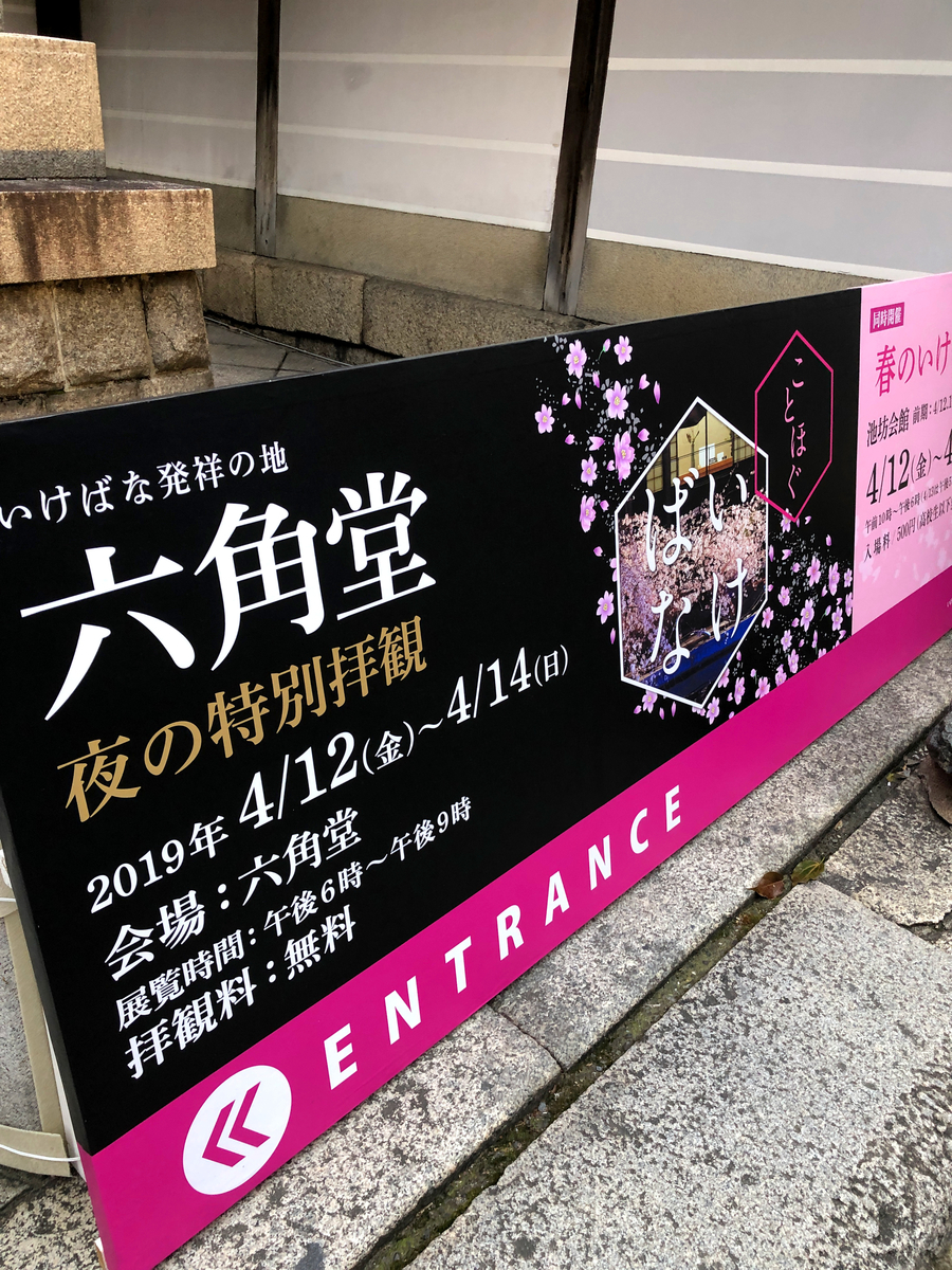f:id:jimuin310:20190426160517j:plain f:id:jimuin310:20190426160517j:plain