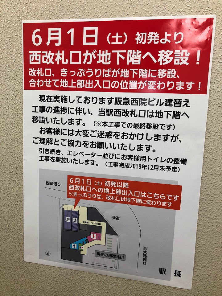 f:id:jimuin310:20190601132444j:plain
