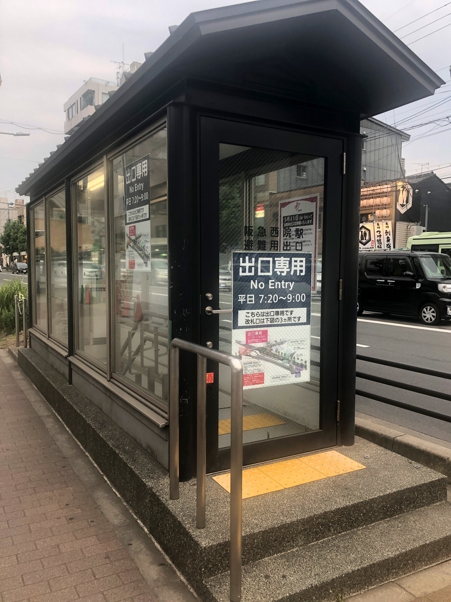 f:id:jimuin310:20190601161013j:plain