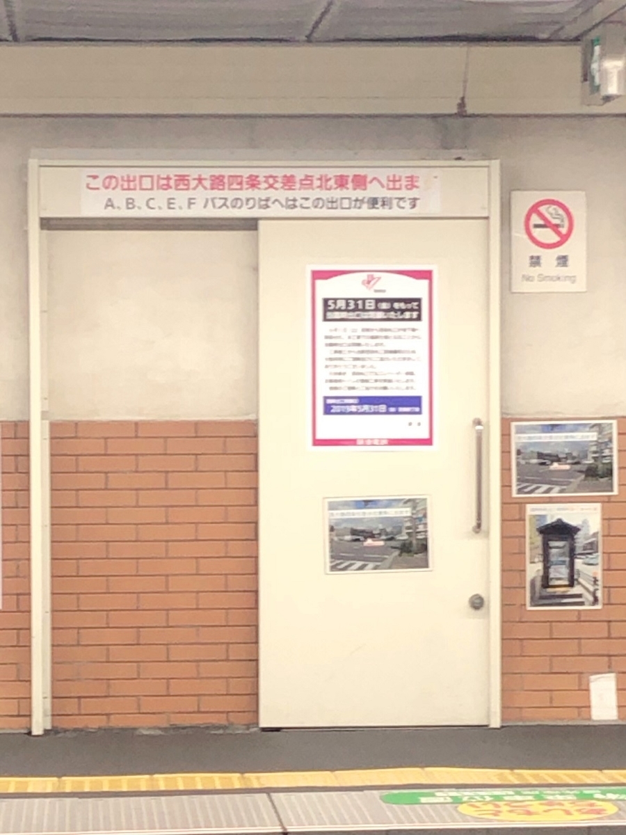 f:id:jimuin310:20190601161014j:plain