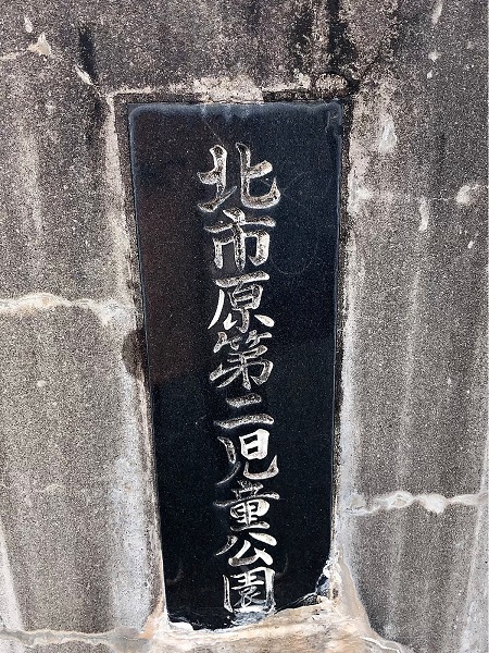 f:id:jimuin310:20190615133752j:plain