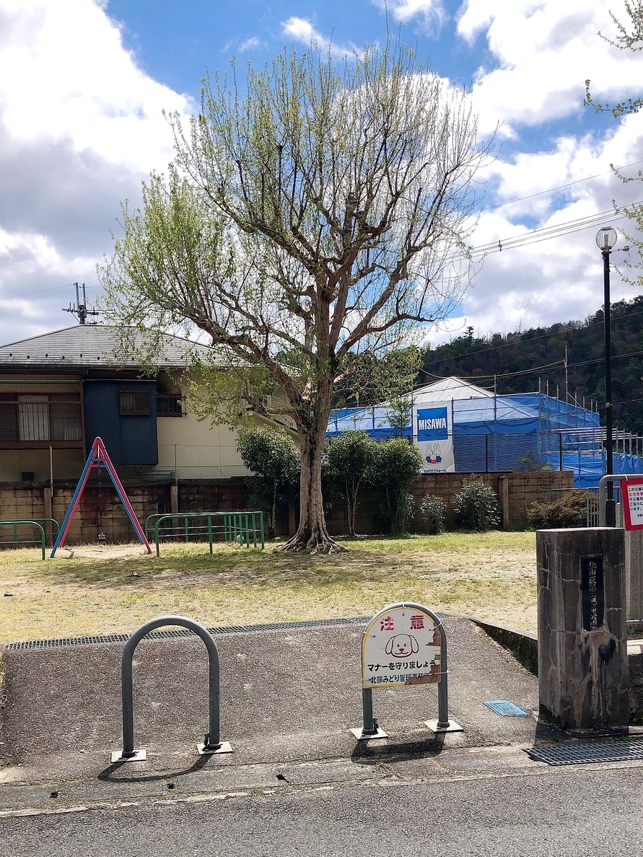 f:id:jimuin310:20190615133816j:plain