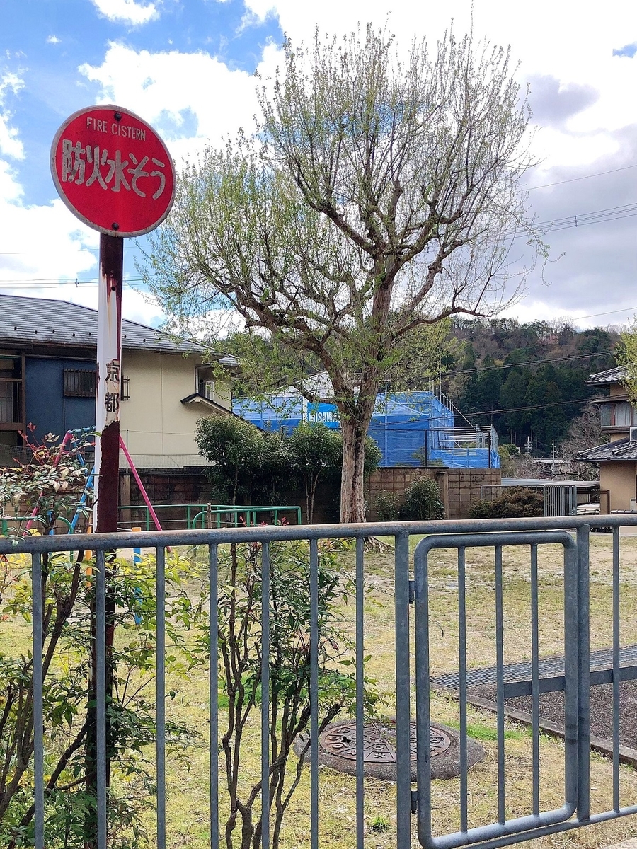 f:id:jimuin310:20190615133820j:plain