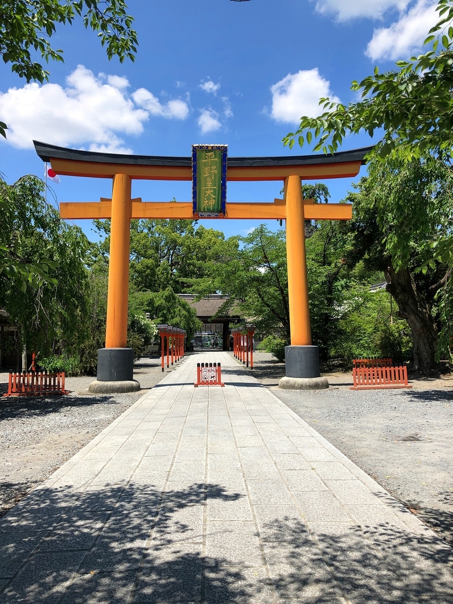 f:id:jimuin310:20190620160918j:plain f:id:jimuin310:20190620160918j:plain