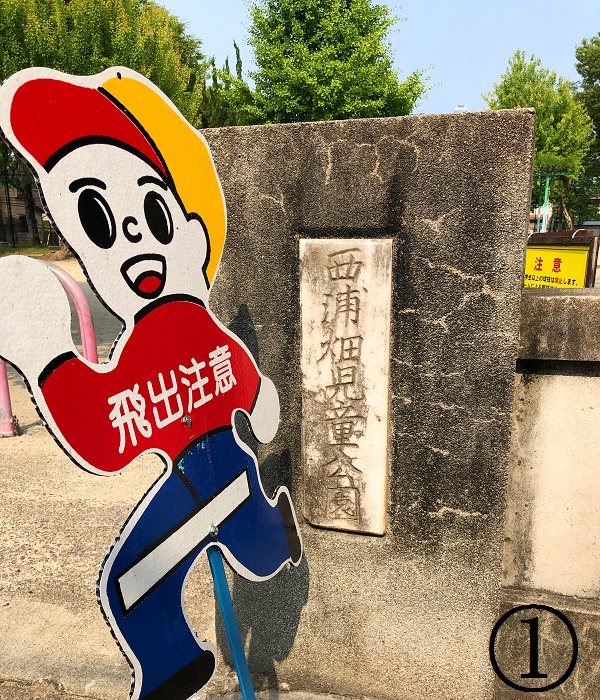 f:id:jimuin310:20190715165916j:plain f:id:jimuin310:20190715165916j:plain