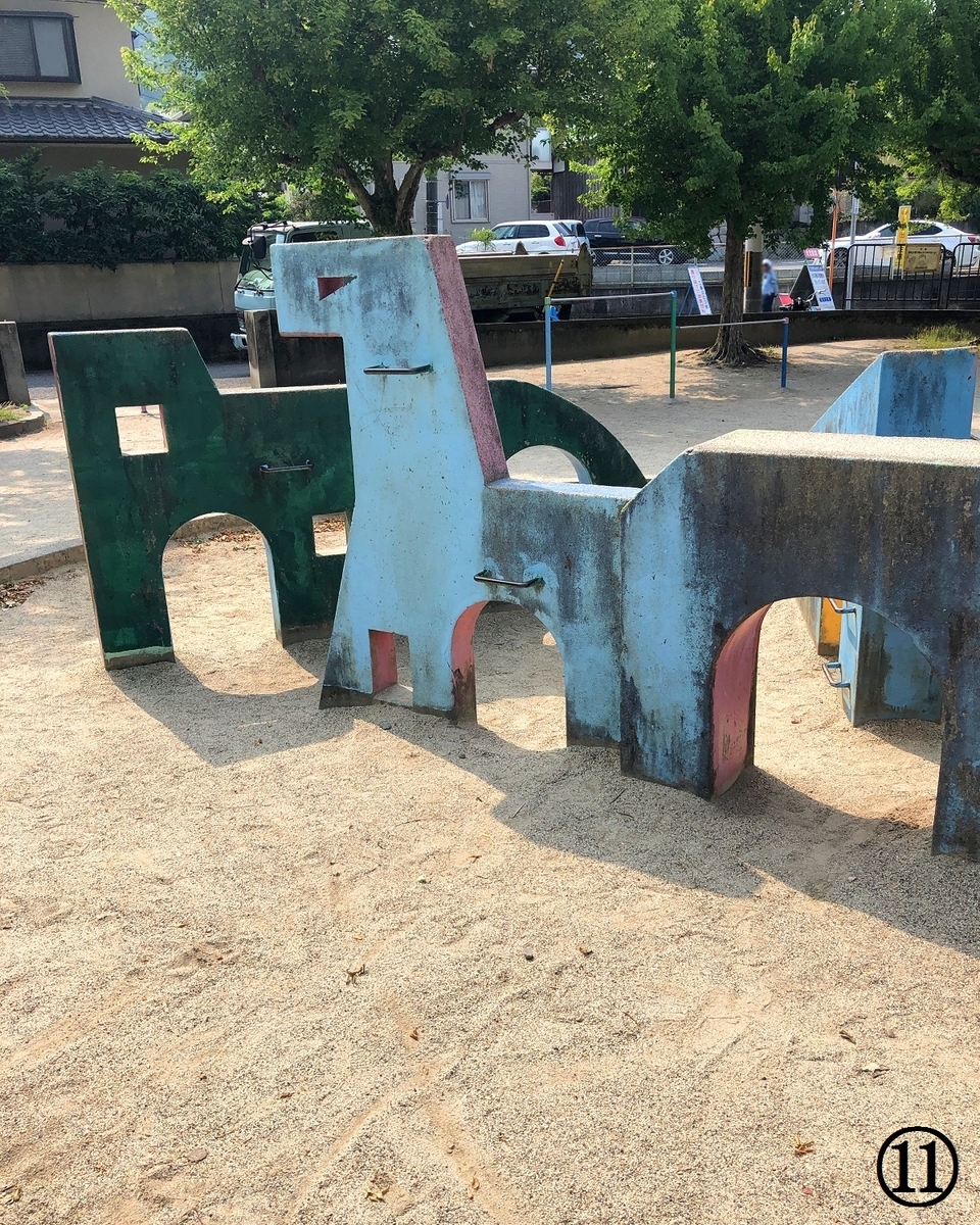 f:id:jimuin310:20190715170141j:plain f:id:jimuin310:20190715170141j:plain