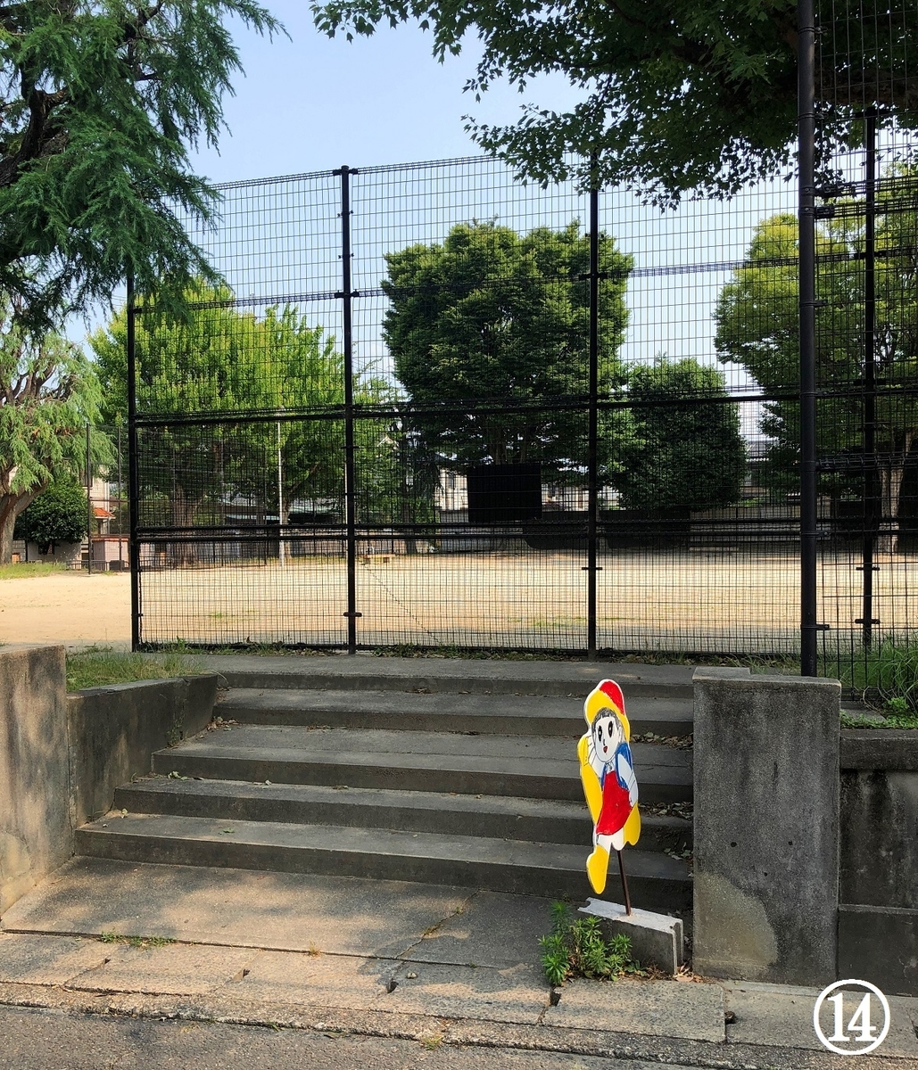 f:id:jimuin310:20190715170219j:plain f:id:jimuin310:20190715170219j:plain