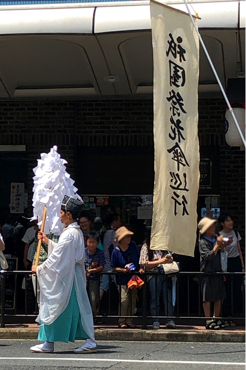 f:id:jimuin310:20190726143554j:plain f:id:jimuin310:20190726143554j:plain