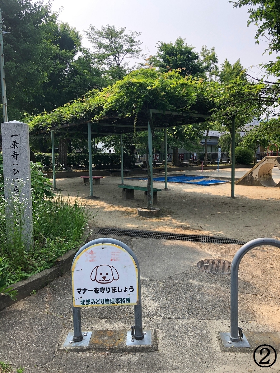 f:id:jimuin310:20190729134123j:plain