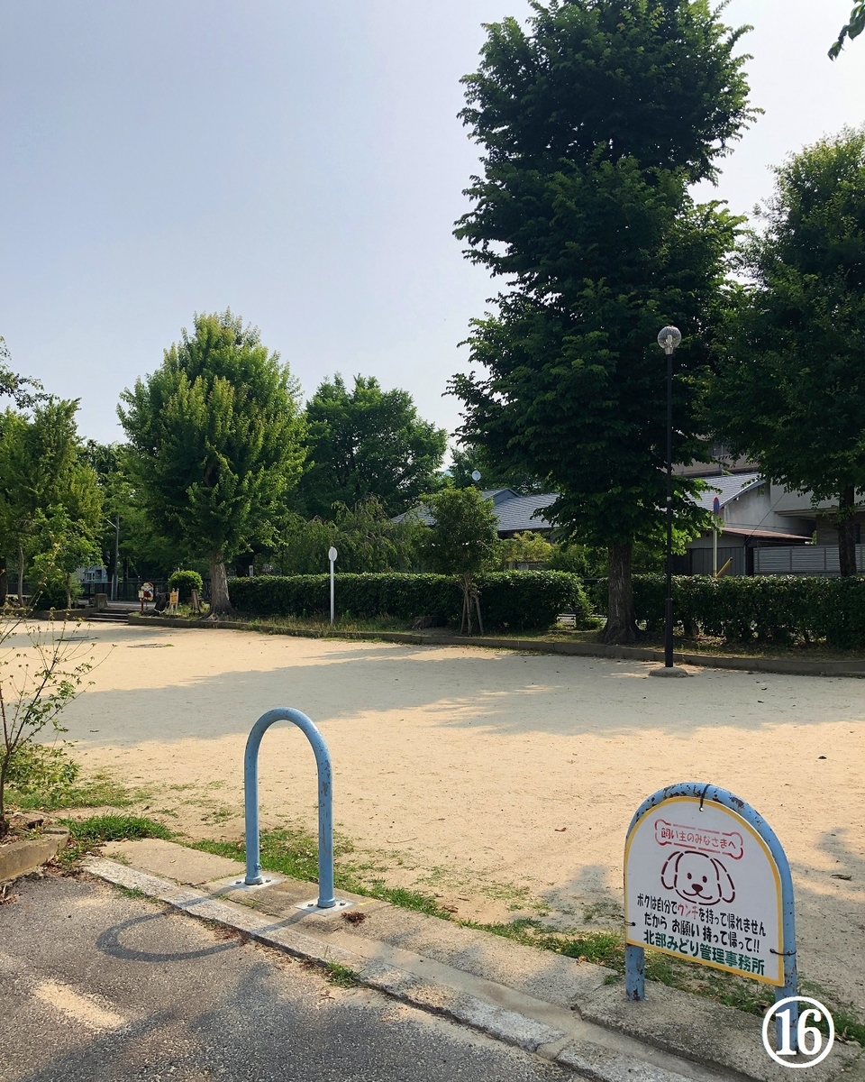 f:id:jimuin310:20190729135135j:plain