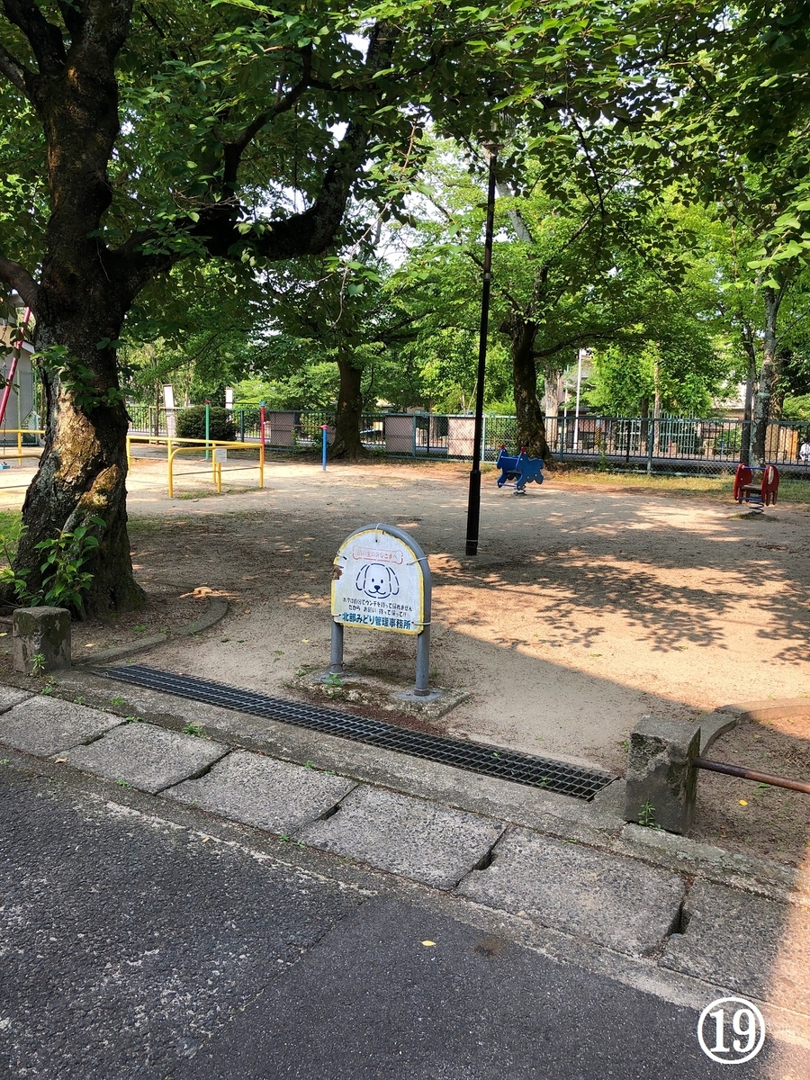 f:id:jimuin310:20190729135214j:plain