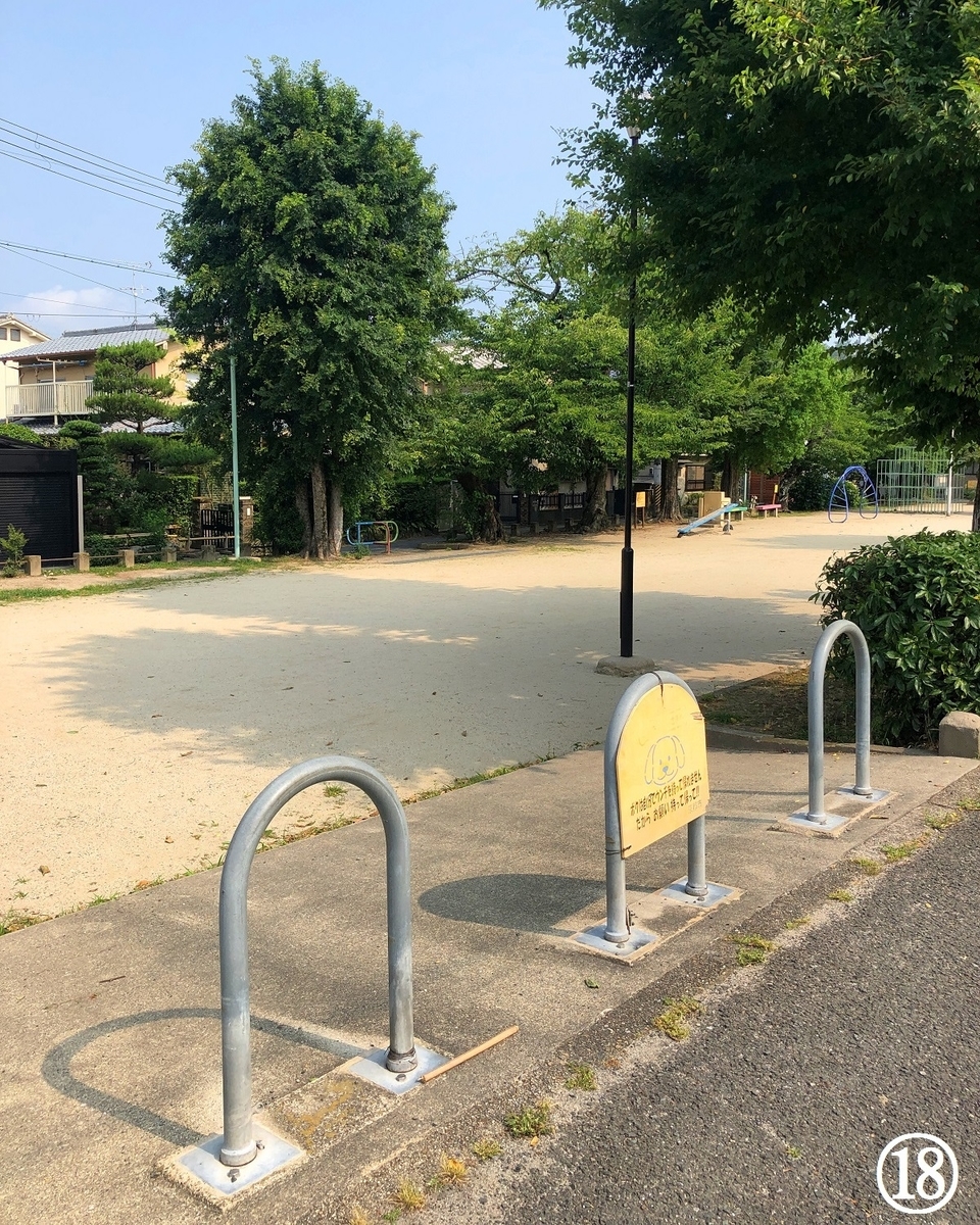 f:id:jimuin310:20190729140023j:plain