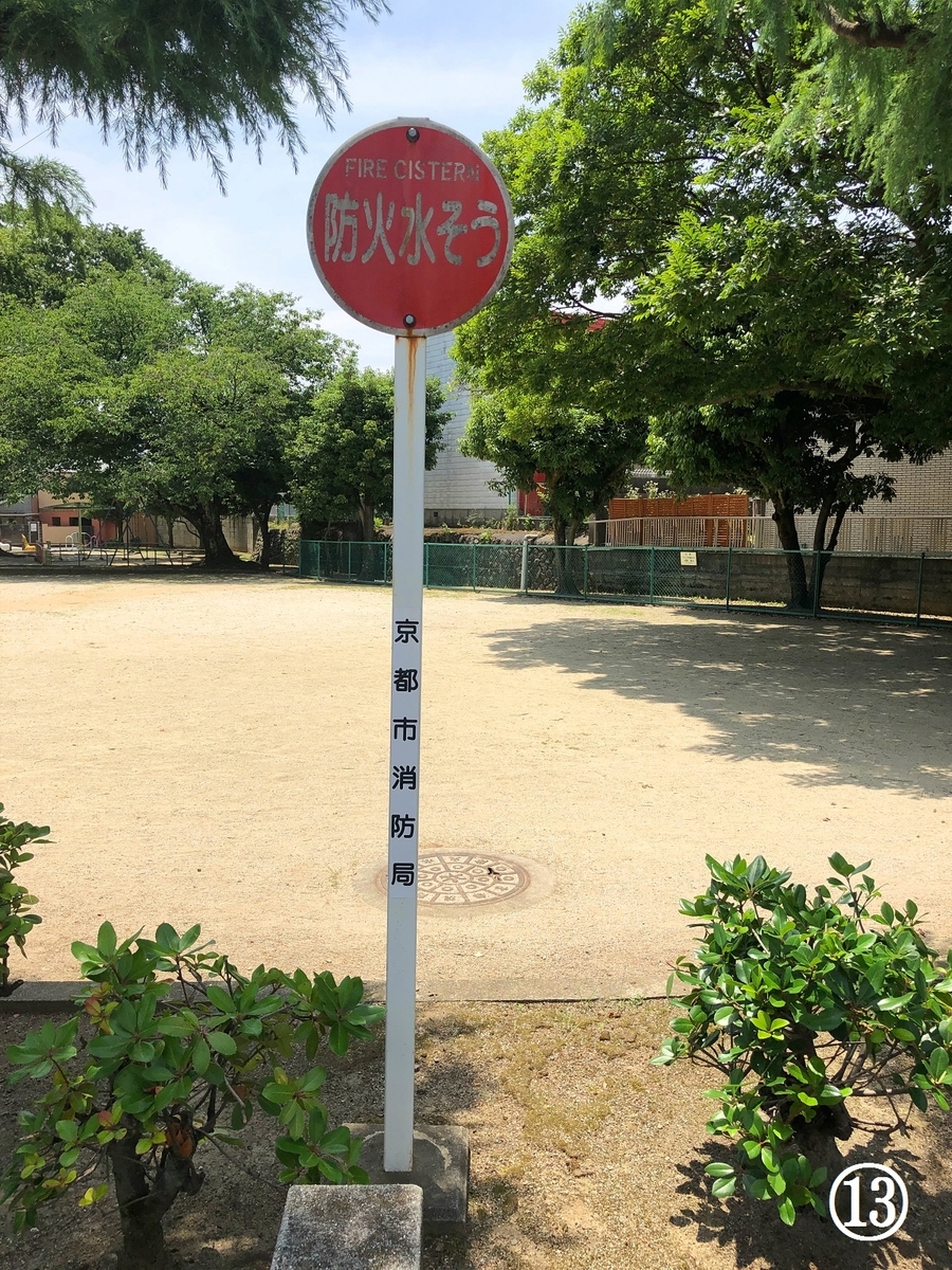 f:id:jimuin310:20190802153526j:plain