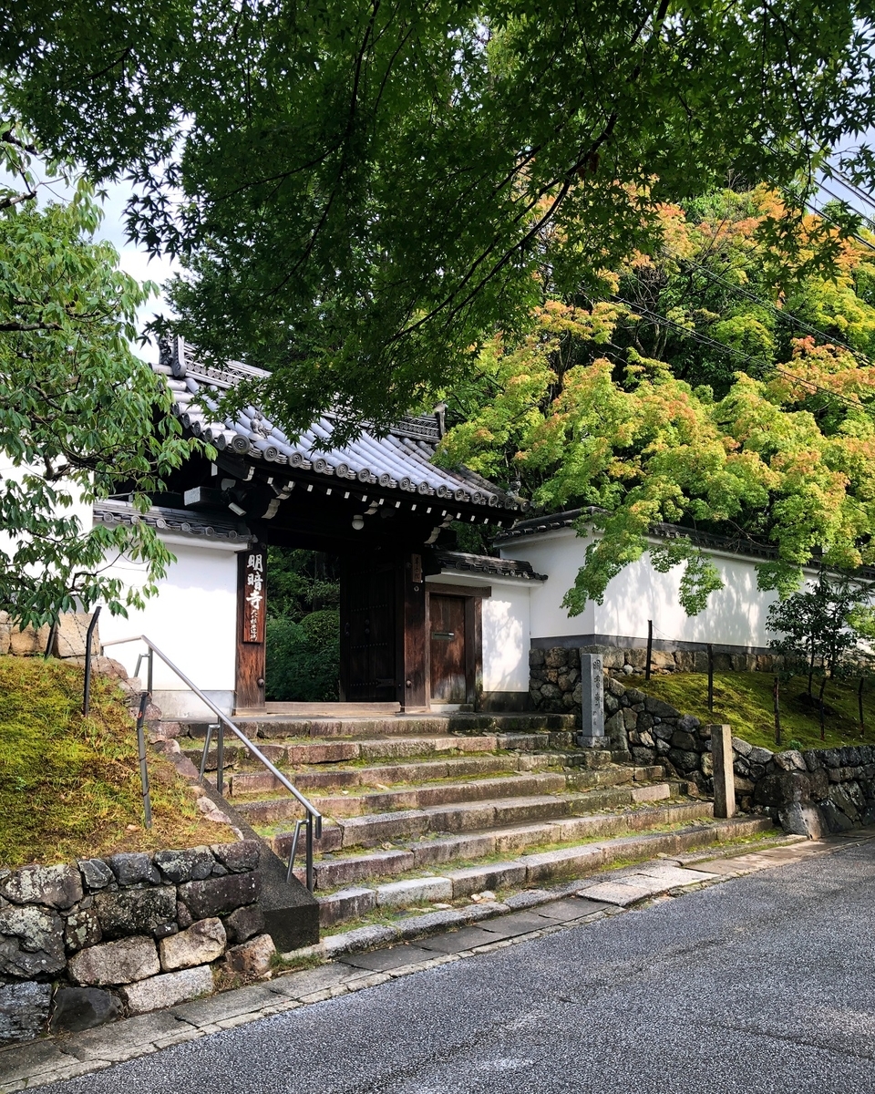 f:id:jimuin310:20190808152210j:plain f:id:jimuin310:20190808152210j:plain