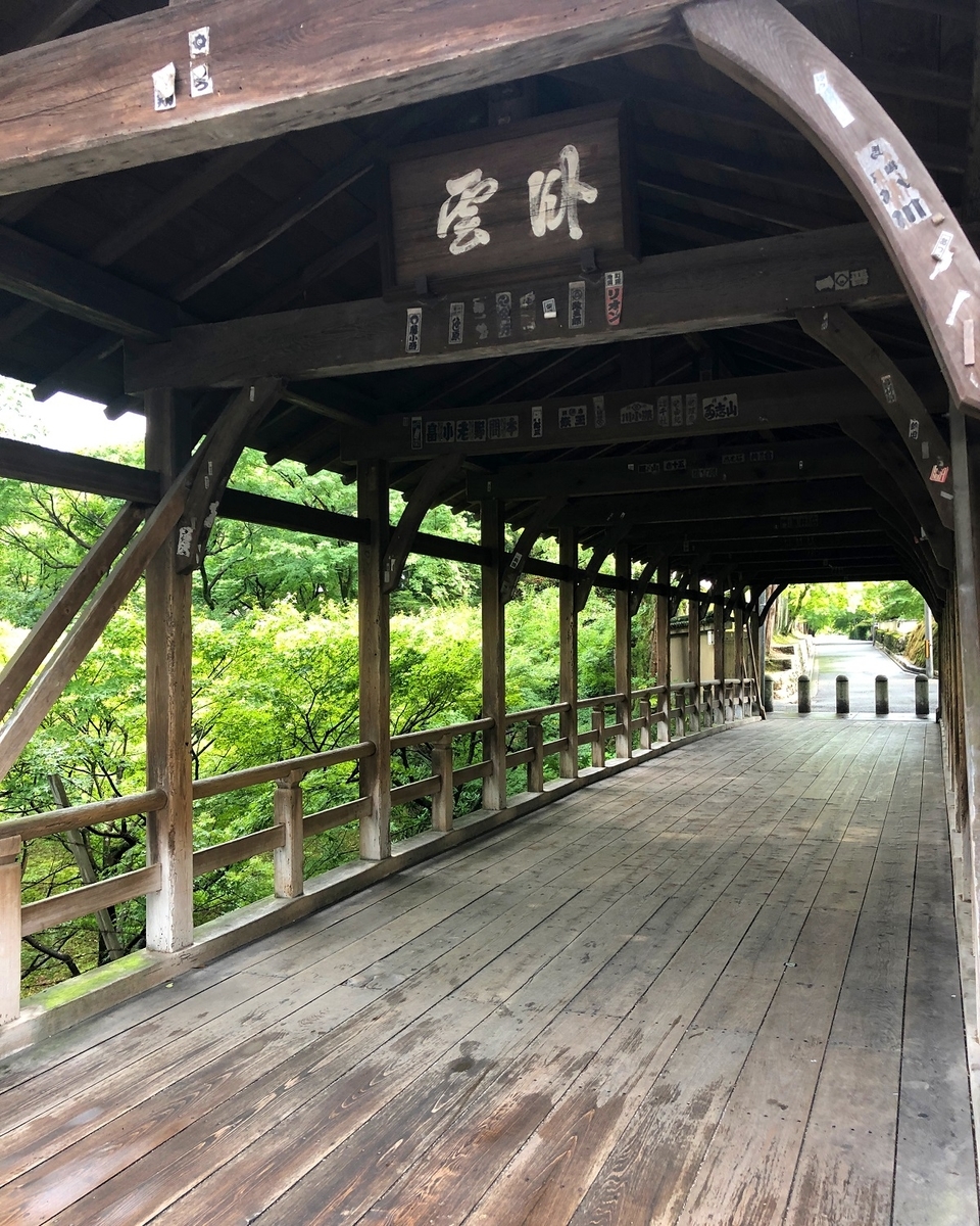 f:id:jimuin310:20190808152254j:plain f:id:jimuin310:20190808152254j:plain