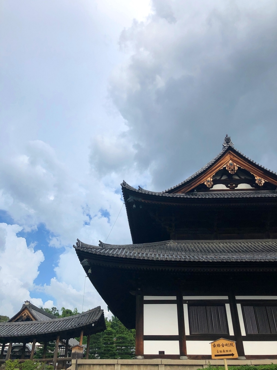 f:id:jimuin310:20190808152649j:plain f:id:jimuin310:20190808152649j:plain