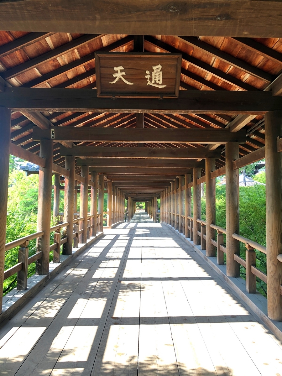 f:id:jimuin310:20190809144722j:plain f:id:jimuin310:20190809144722j:plain