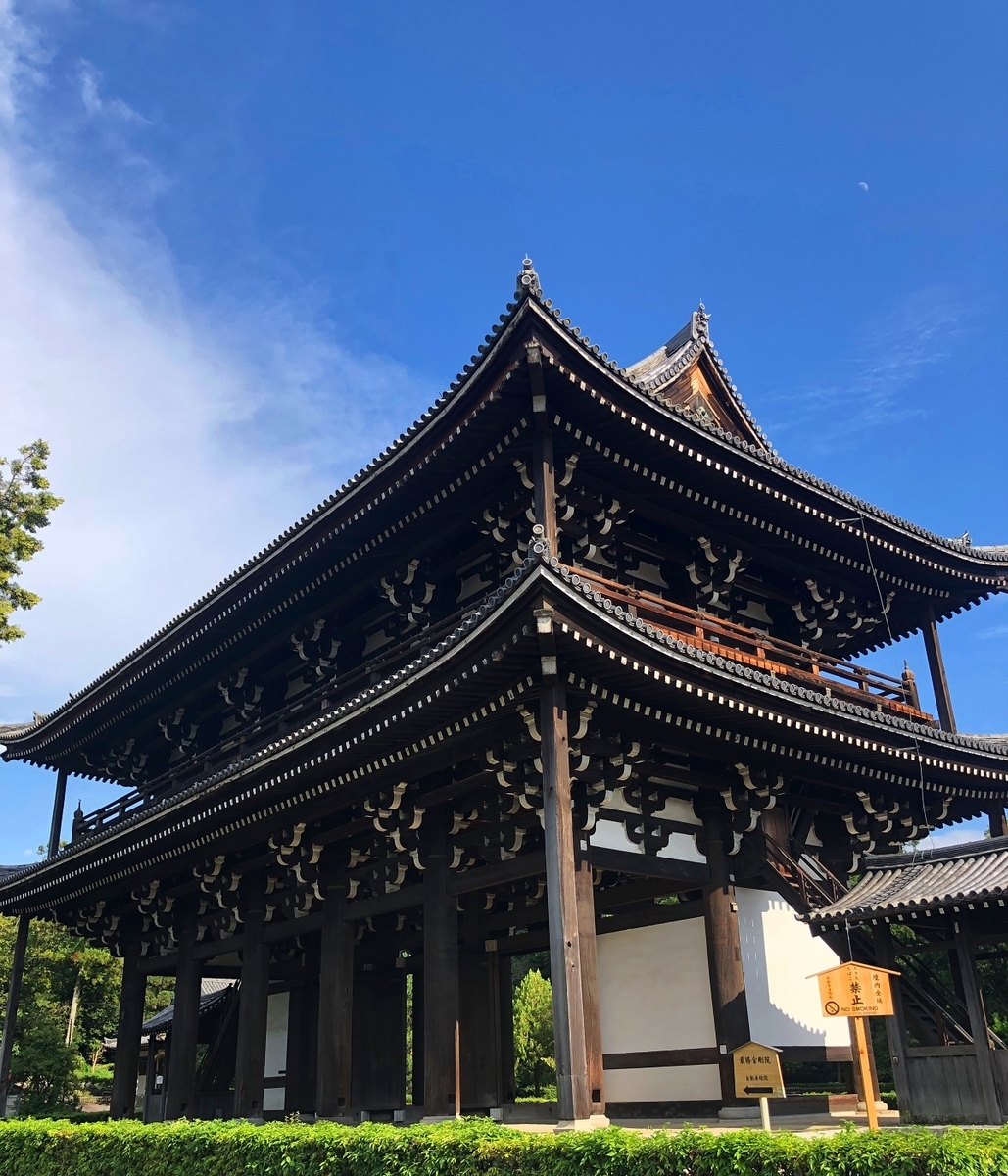f:id:jimuin310:20190809145355j:plain f:id:jimuin310:20190809145355j:plain