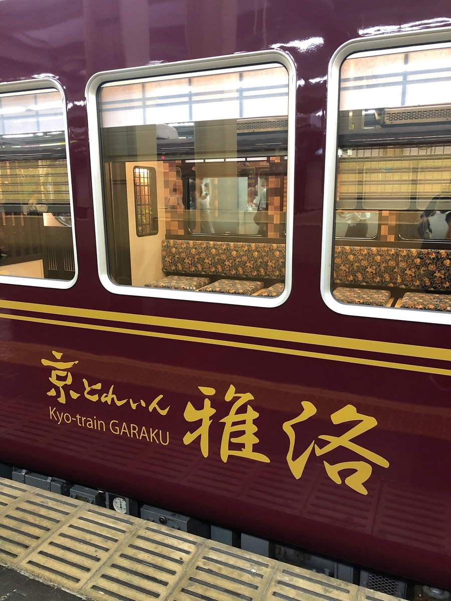f:id:jimuin310:20190826130853j:plain f:id:jimuin310:20190826130853j:plain