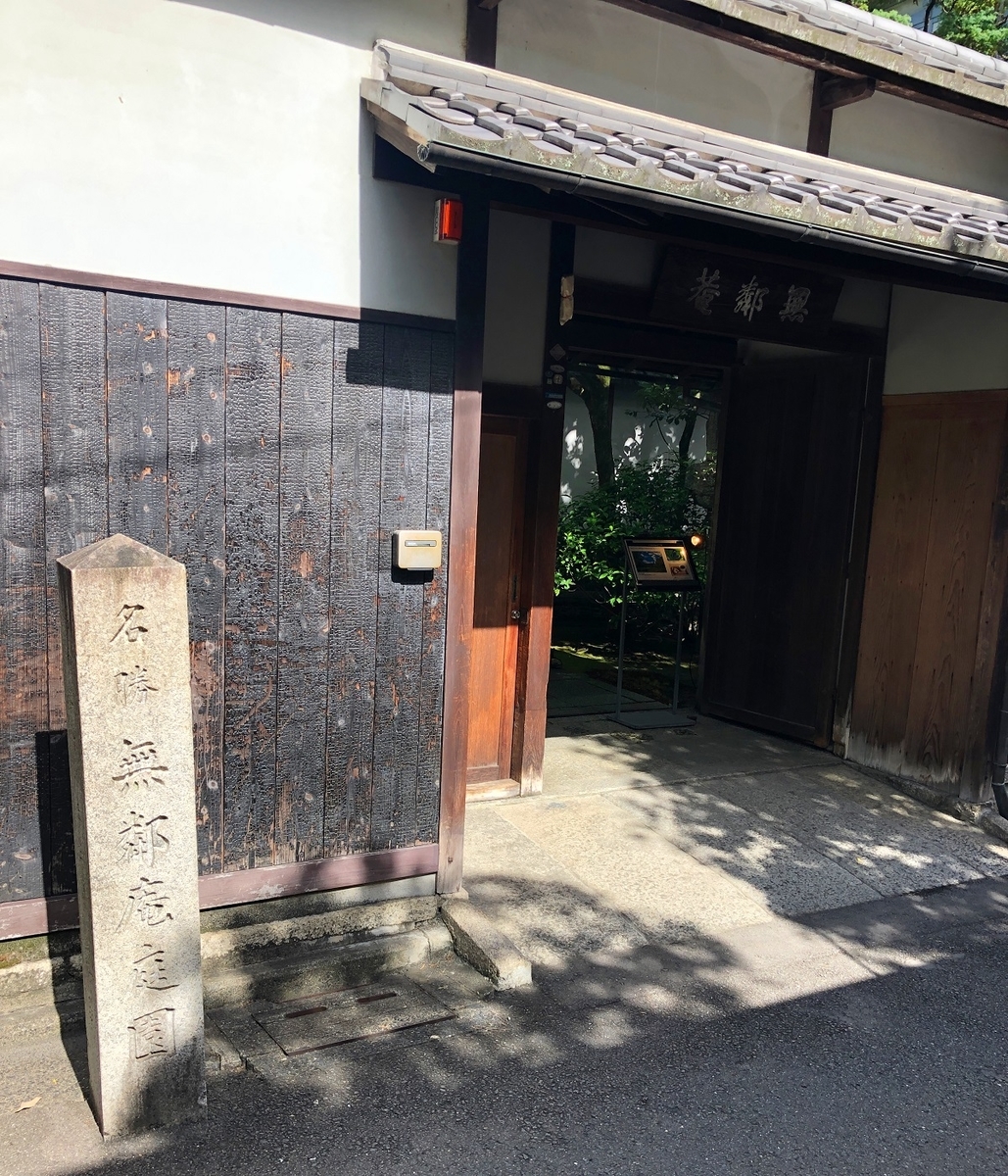f:id:jimuin310:20190913131208j:plain f:id:jimuin310:20190913131208j:plain