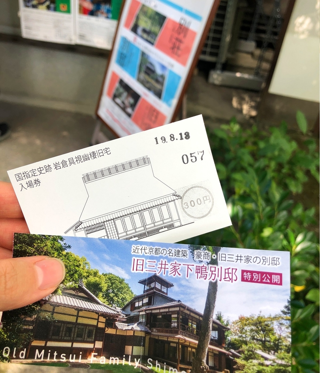 f:id:jimuin310:20190913131210j:plain f:id:jimuin310:20190913131210j:plain