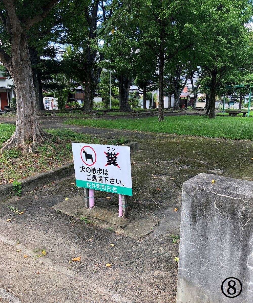 f:id:jimuin310:20190926143637j:plain