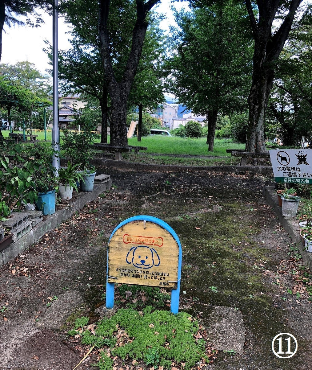 f:id:jimuin310:20190926143919j:plain