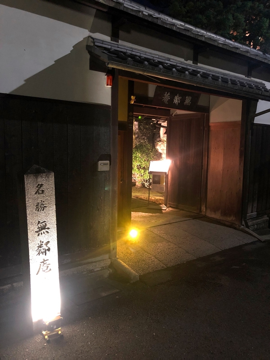 f:id:jimuin310:20191001152254j:plain f:id:jimuin310:20191001152254j:plain