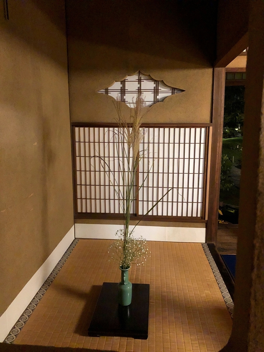 f:id:jimuin310:20191001164828j:plain f:id:jimuin310:20191001164828j:plain