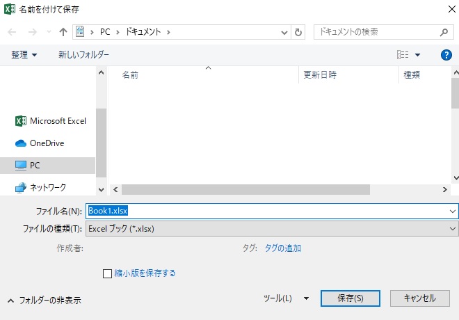 f:id:jimuin310:20191004175006j:plain