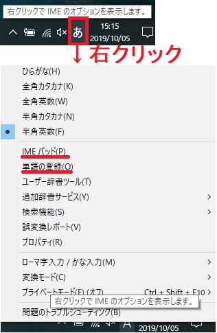 f:id:jimuin310:20191005155245j:plain