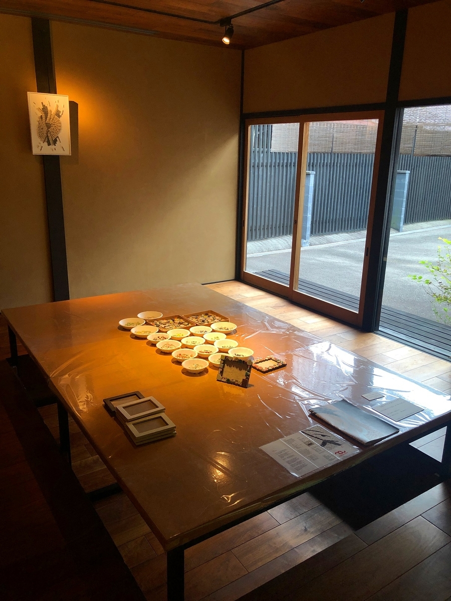 f:id:jimuin310:20191014163645j:plain f:id:jimuin310:20191014163645j:plain
