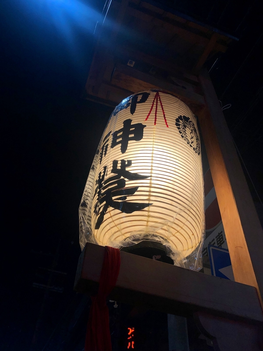 f:id:jimuin310:20191015143439j:plain