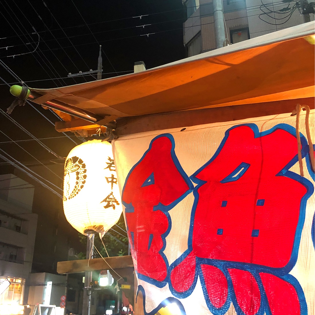 f:id:jimuin310:20191015163835j:plain f:id:jimuin310:20191015163835j:plain