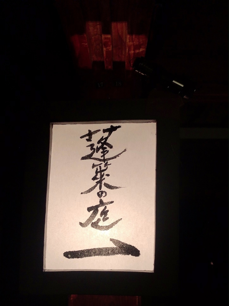 f:id:jimuin310:20191021141854j:plain f:id:jimuin310:20191021141854j:plain