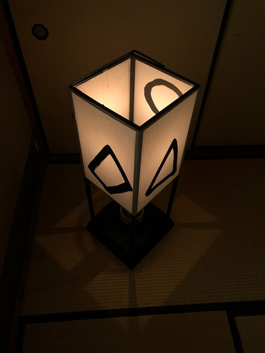 f:id:jimuin310:20191021142059j:plain f:id:jimuin310:20191021142059j:plain