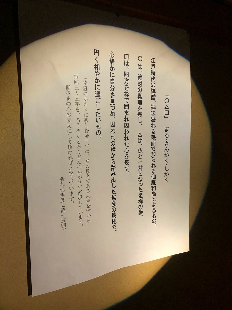 f:id:jimuin310:20191021142104j:plain f:id:jimuin310:20191021142104j:plain