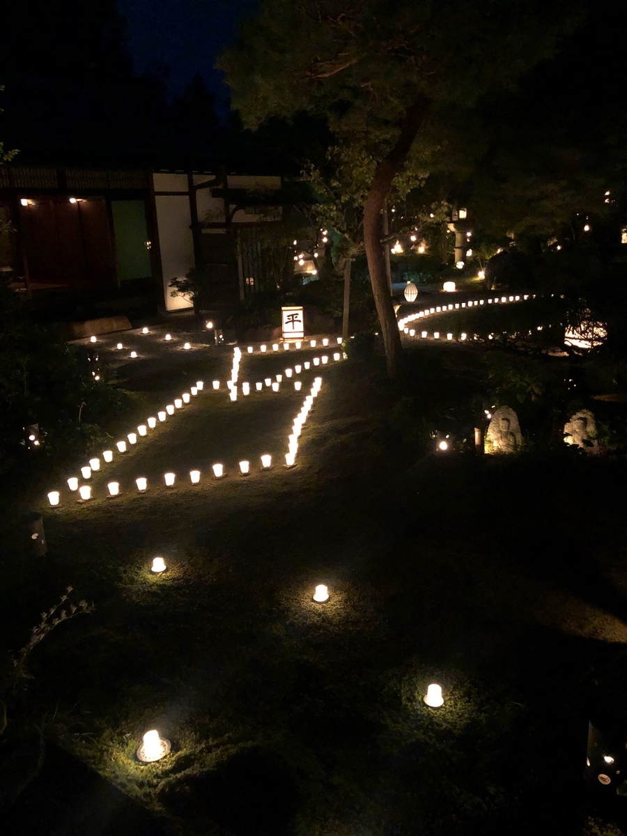 f:id:jimuin310:20191024115417j:plain f:id:jimuin310:20191024115417j:plain