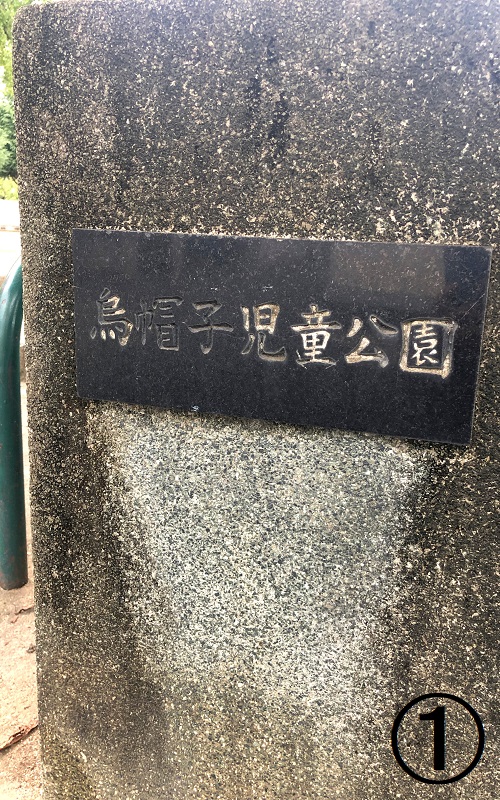 f:id:jimuin310:20191026143654j:plain