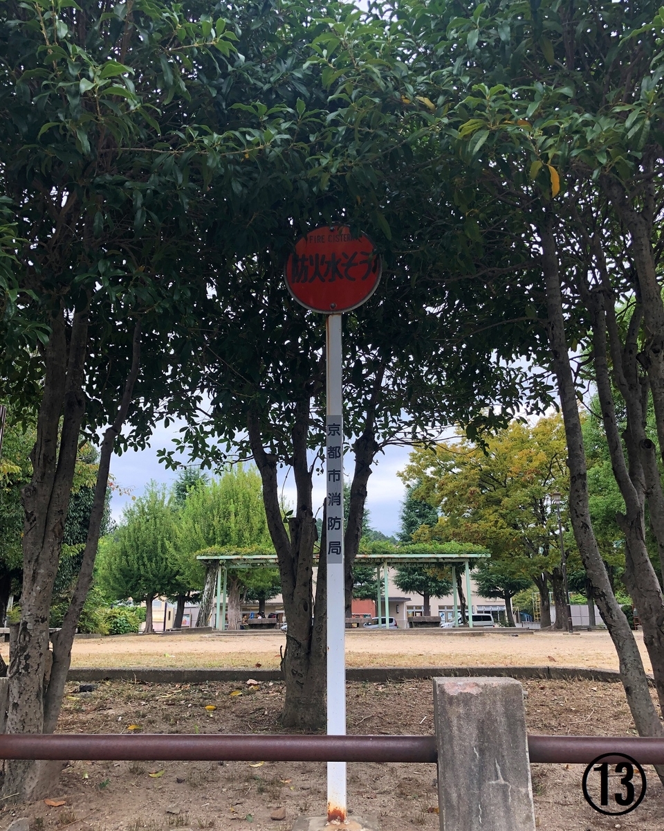 f:id:jimuin310:20191026150539j:plain
