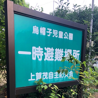 f:id:jimuin310:20191026173926j:plain