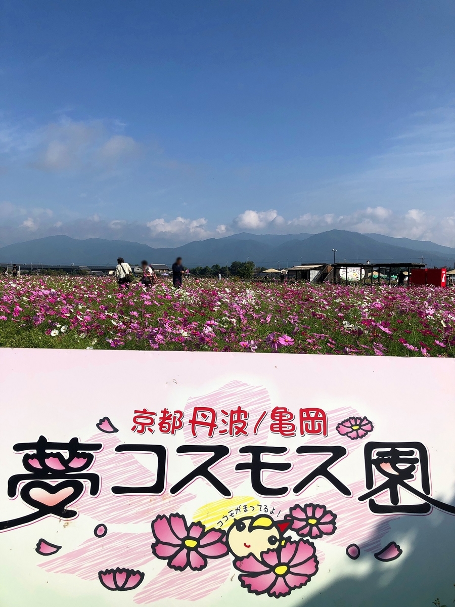 f:id:jimuin310:20191028144435j:plain f:id:jimuin310:20191028144435j:plain