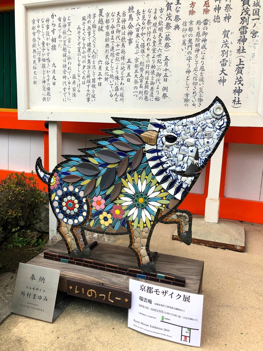 f:id:jimuin310:20191118165900j:plain