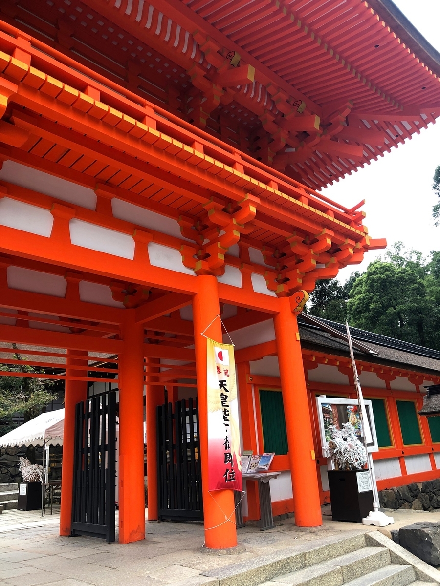 f:id:jimuin310:20191118165903j:plain