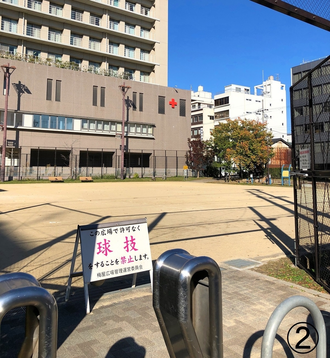 f:id:jimuin310:20191122170310j:plain f:id:jimuin310:20191122170310j:plain