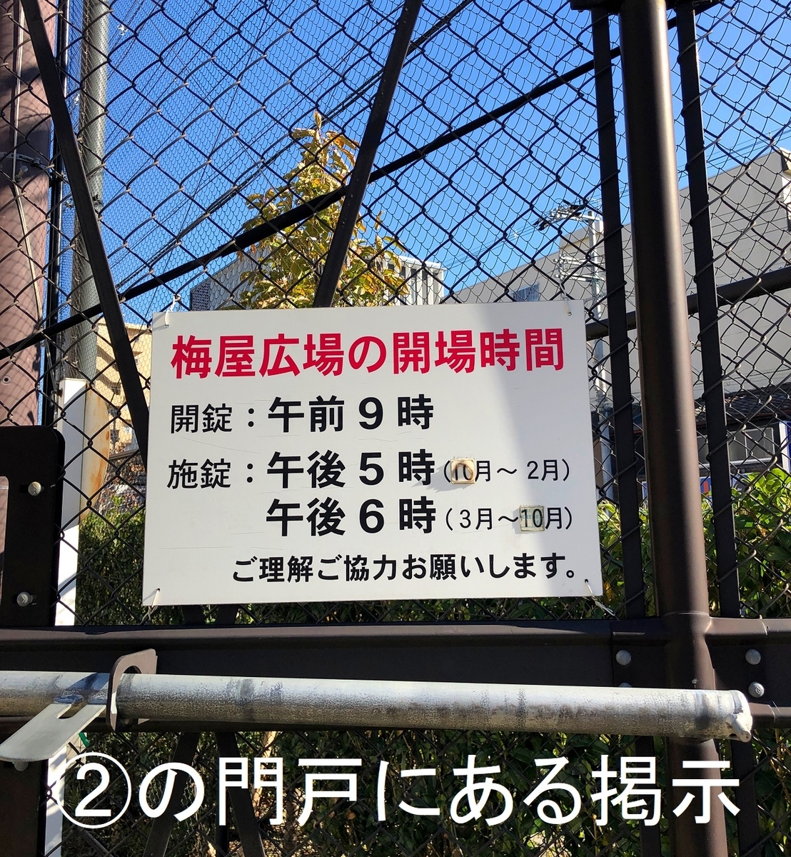 f:id:jimuin310:20191122170315j:plain f:id:jimuin310:20191122170315j:plain