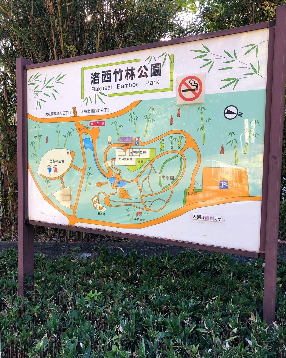 f:id:jimuin310:20191126104255j:plain f:id:jimuin310:20191126104255j:plain