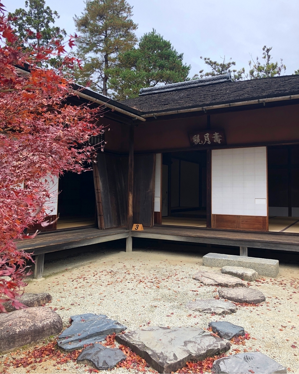 f:id:jimuin310:20191201105536j:plain f:id:jimuin310:20191201105536j:plain