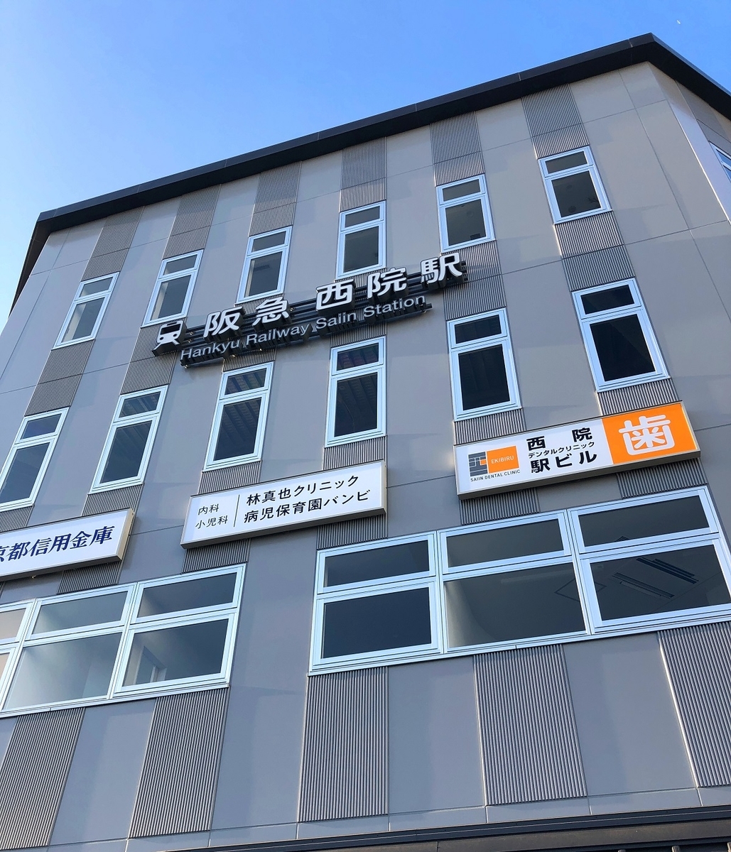 f:id:jimuin310:20191220162525j:plain f:id:jimuin310:20191220162525j:plain